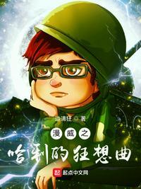 惊！小作精在极限综艺靠作死爆红封面