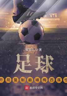 大明：自爆穿越后，老朱心态崩了封面