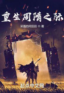 闲山静水小村生活封面