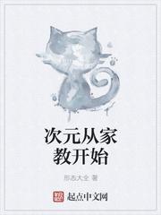 他绝对是个bug[无限]封面