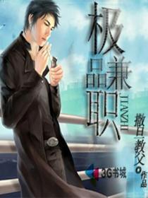 渣攻失忆后替身跑路了封面