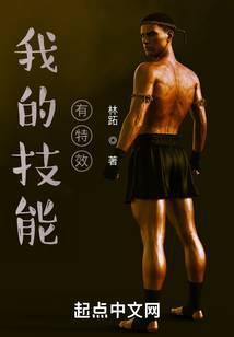 黑科技：我能分解万物封面