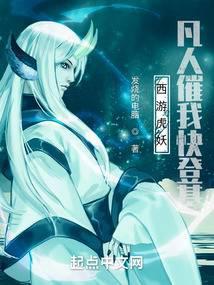 全能站姐变爱豆后成顶流了封面