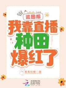 我的治愈系直播封面
