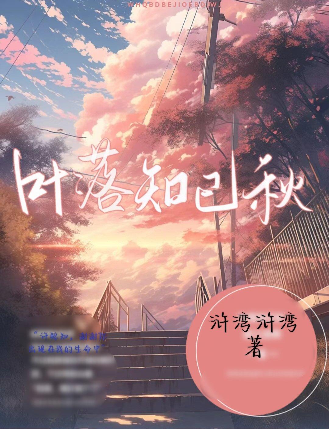再爱我一次封面
