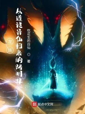亡灵召唤师，开局觉醒10星天赋封面