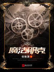 翡翠之剑封面
