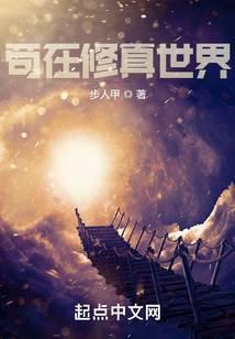诸天影视从以家人之名开始封面