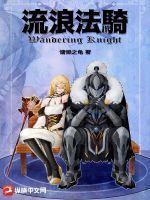 我设计的妖魔世界封面