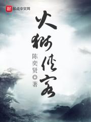 念力无双之纵横宇宙封面