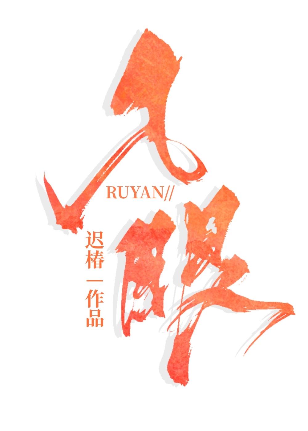 入眼封面