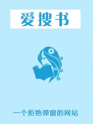 安居乐业+番外封面