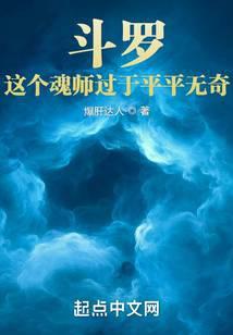 皮剑青朱栩诺封面