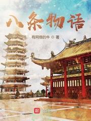 美利坚天师封面