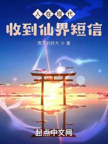 爹，你怎么穿越了封面