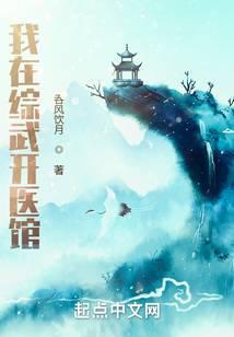 飨食人间香火，我这竟是阴间封面