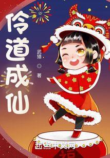 演天封面