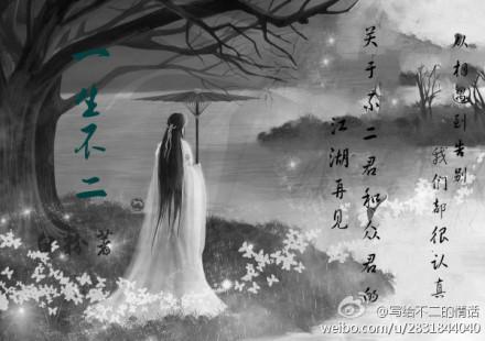一生不二（allf）封面