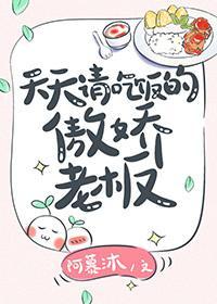 老板又双叒叕傲娇了封面