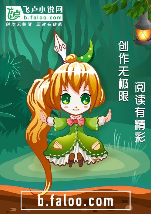 艾泽拉斯女神封面