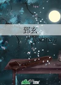 赴宴封面