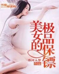 秦卿谢晏深封面