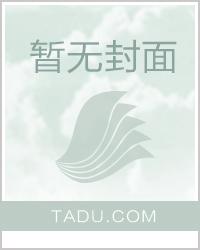 大牌淑女封面