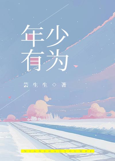 王平与香兰小说神奇小刁民封面