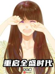 我的身份愈发变态封面