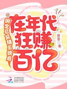 不装了，抱上太子大腿后我真香了封面