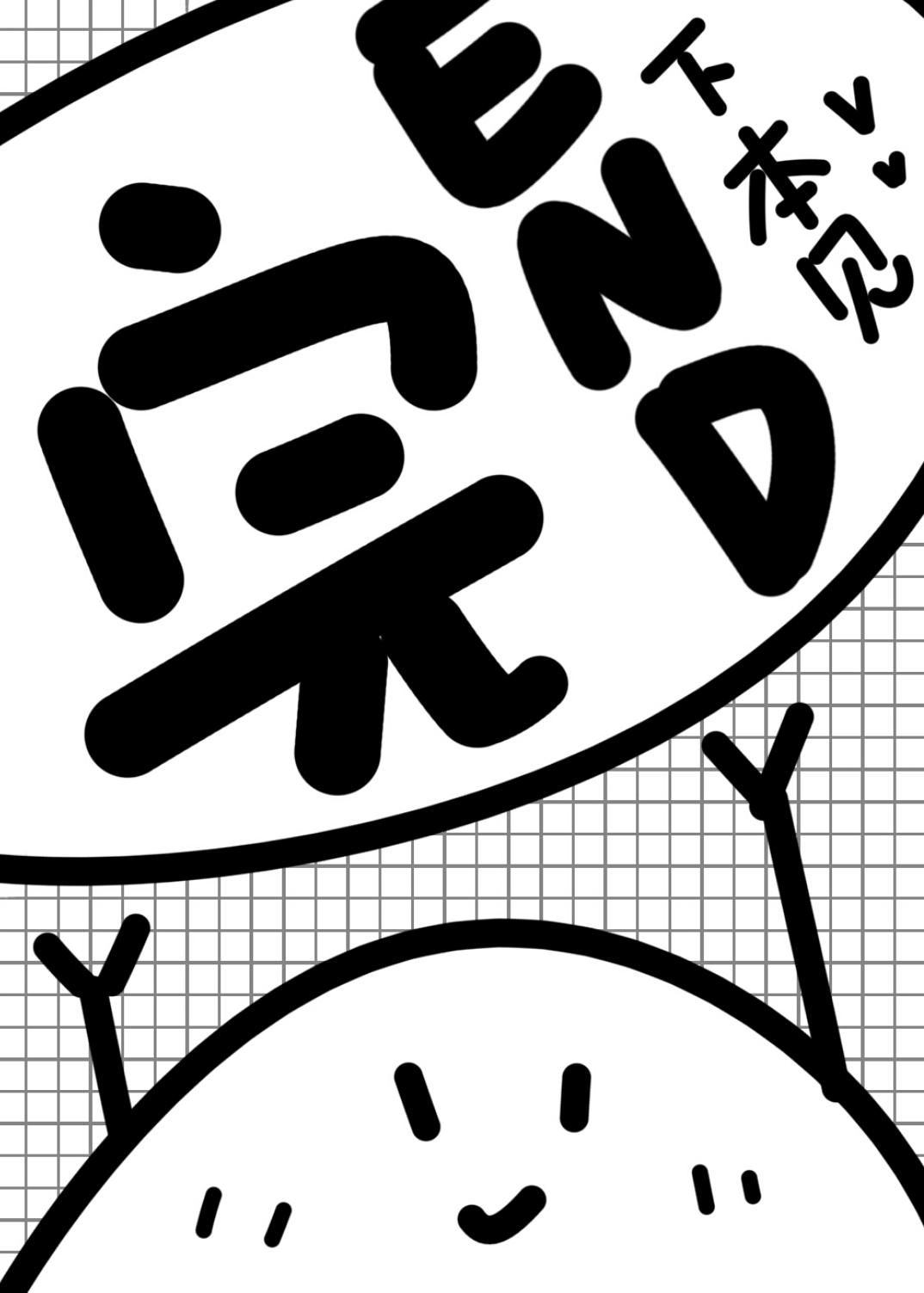 哒宰来自覆仇者监狱封面