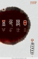 血色落日封面