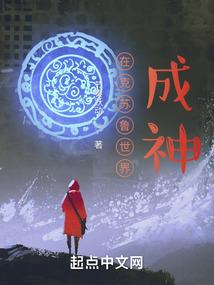 我，DNF第一好心人封面
