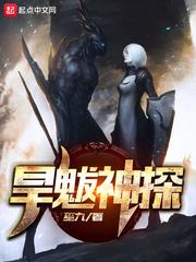 全职异能封面