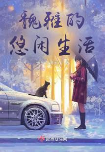 诸天：长生的我能保底刷经验封面