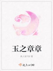 逸羽风流封面