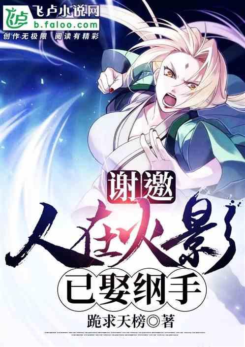 唯武独尊封面