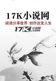 官路沧桑封面