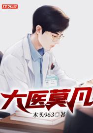 开局拯救扶弟魔亲弟弟封面