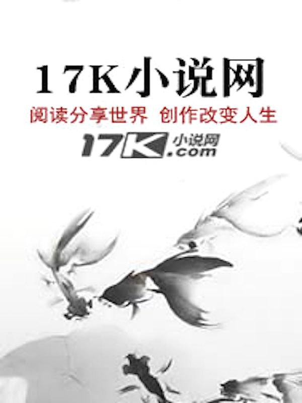 绝世萌兽：神医狂妃权倾天下封面