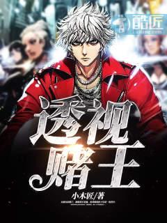 我有美颜盛世干什么不好[娱乐圈]封面
