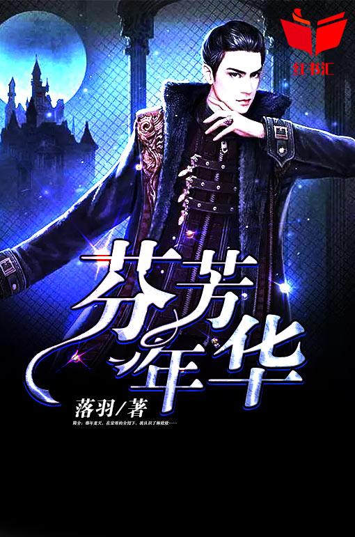 张文林欣欣封面