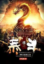 双娇记之明珠暗投封面