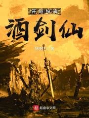 扶铭封面