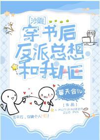 借命封面