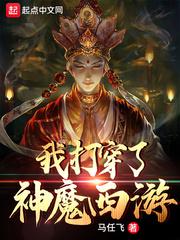 重生之无悔人生封面