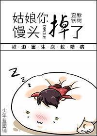 重生之巨星法则封面