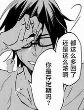 散装ROU脯封面
