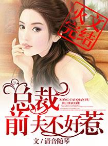 每天都想终结Alpha发小封面
