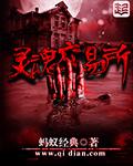灵魂交易所封面
